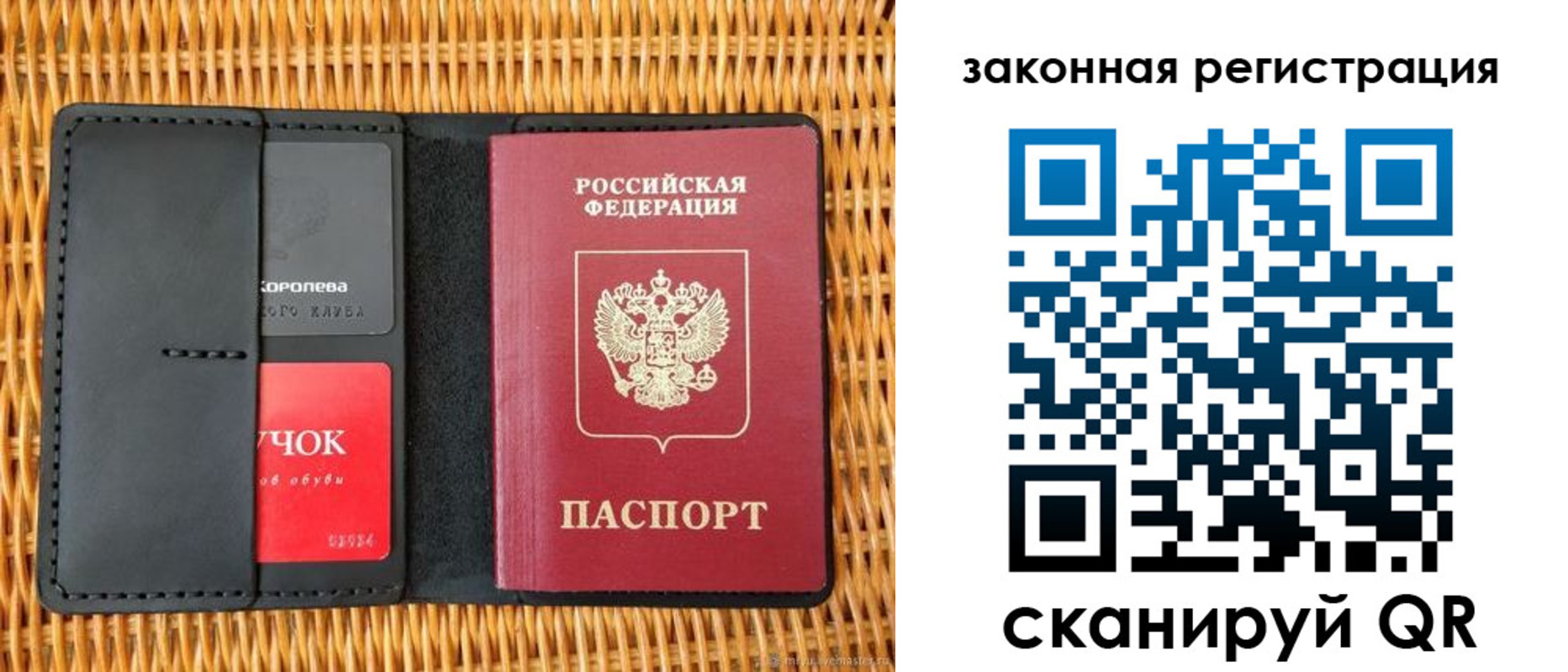 временная регистрация недорого в Алдане