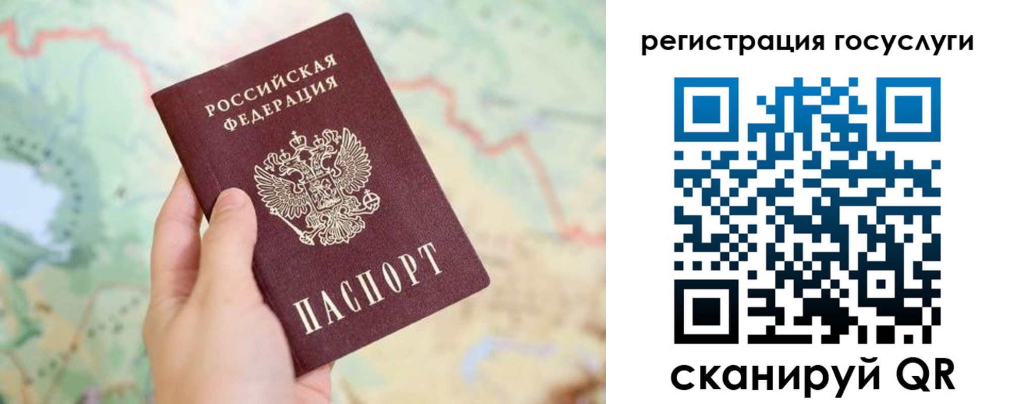 временная регистрация в квартире в Алдане