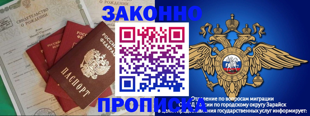 найти адрес прописки в Алдане